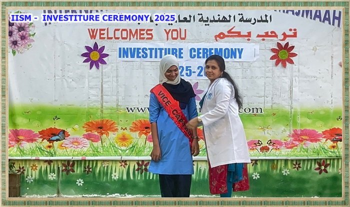 IISM -  INVESTITURE CEREMONY  