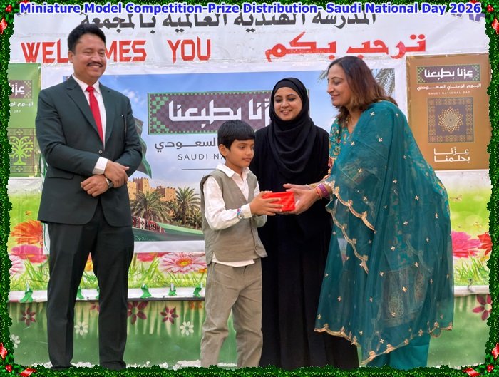 Miniature Model Competition-Pr