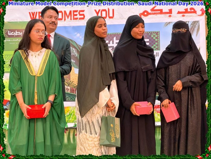 Miniature Model Competition-Pr